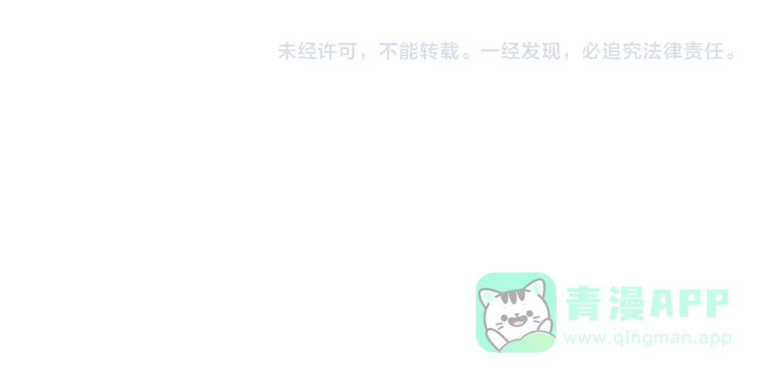 人物揭秘——白首乌、侧柏叶-药精奇缘-一波人漫画（第36张）