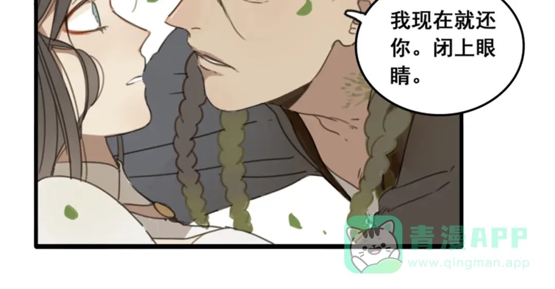 人物揭秘——白首乌、侧柏叶-药精奇缘-一波人漫画（第26张）