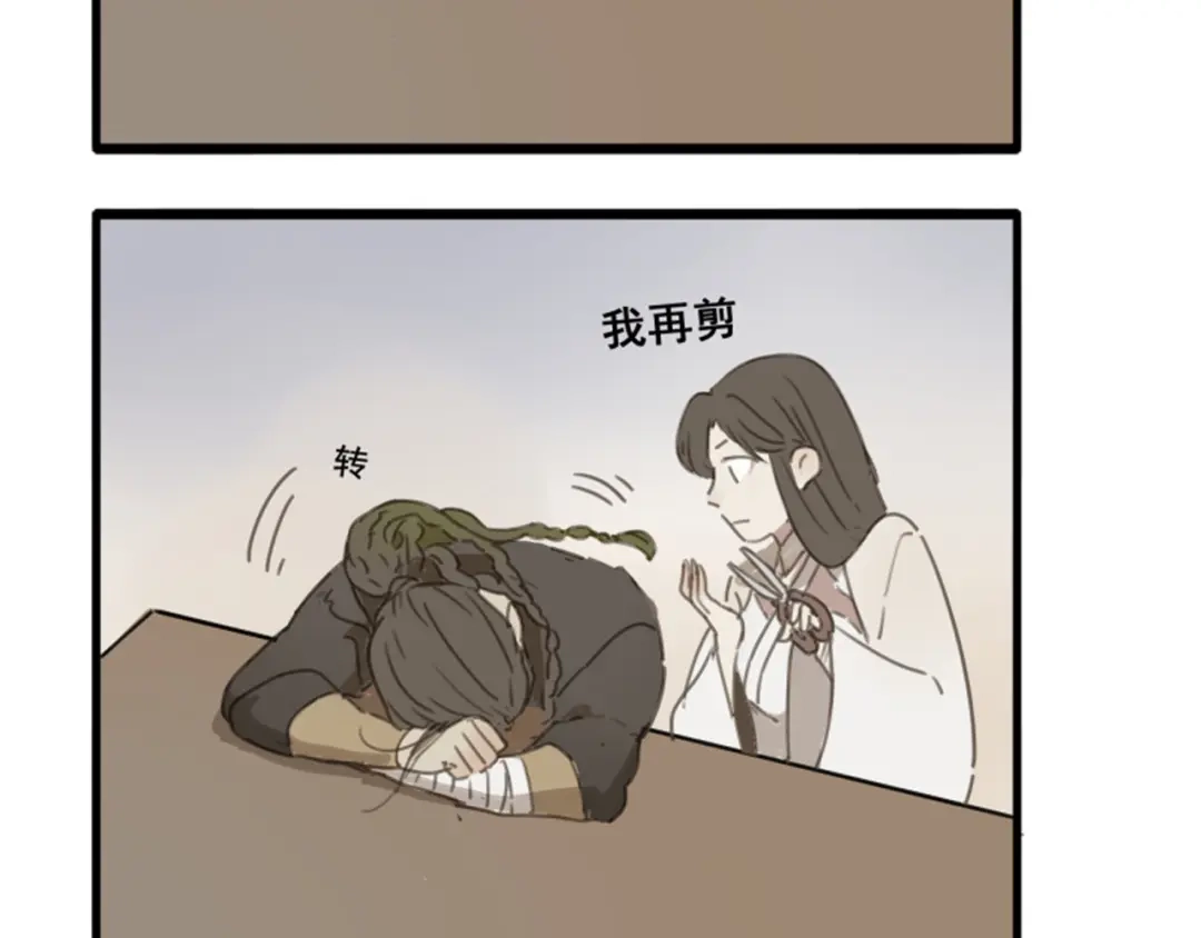 人物揭秘——白首乌、侧柏叶-药精奇缘-一波人漫画（第30张）