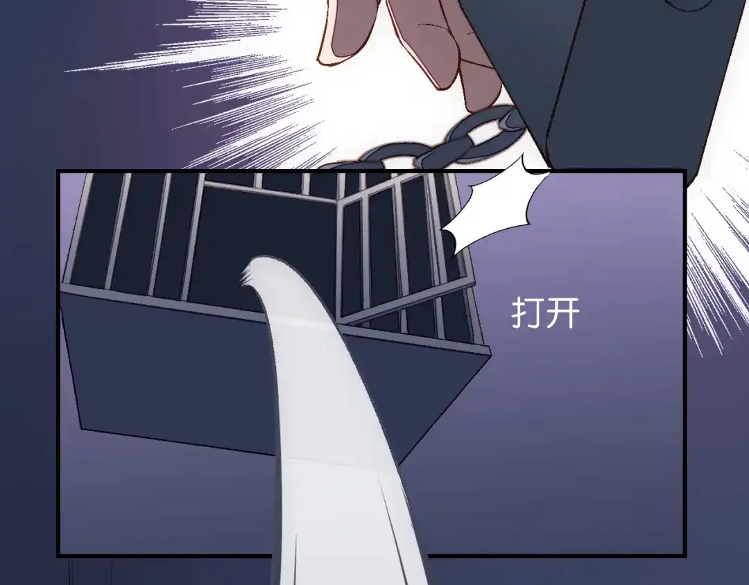 第18话欺骗与愤怒-药精奇缘-一波人漫画（第5张）