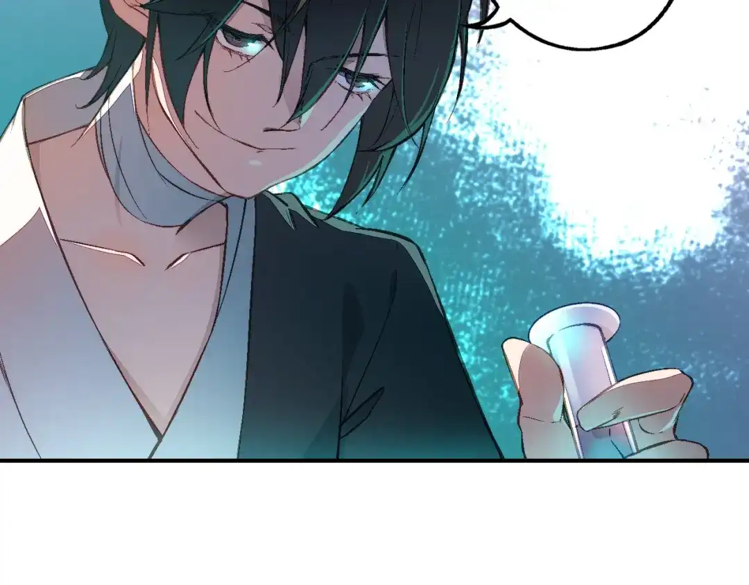 第18话欺骗与愤怒-药精奇缘-一波人漫画（第19张）