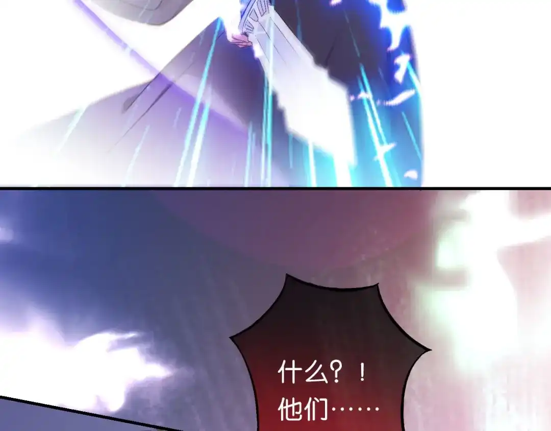 第19话齐心协力-药精奇缘-一波人漫画（第23张）