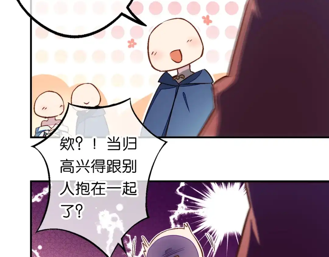 第20话净化-药精奇缘-一波人漫画（第19张）