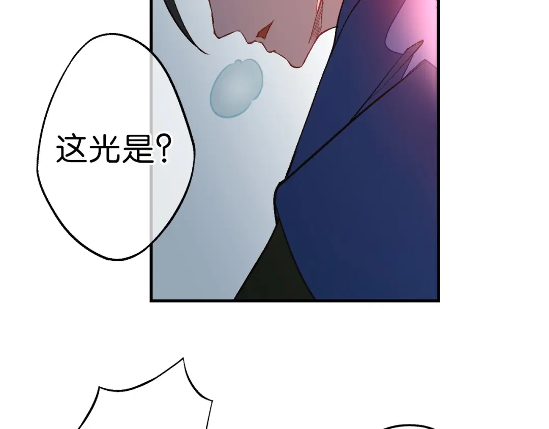 第21话一发不净何以净天下-药精奇缘-一波人漫画（第34张）