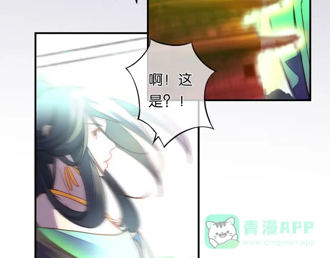 第23话危在旦夕-药精奇缘-一波人漫画（第26张）