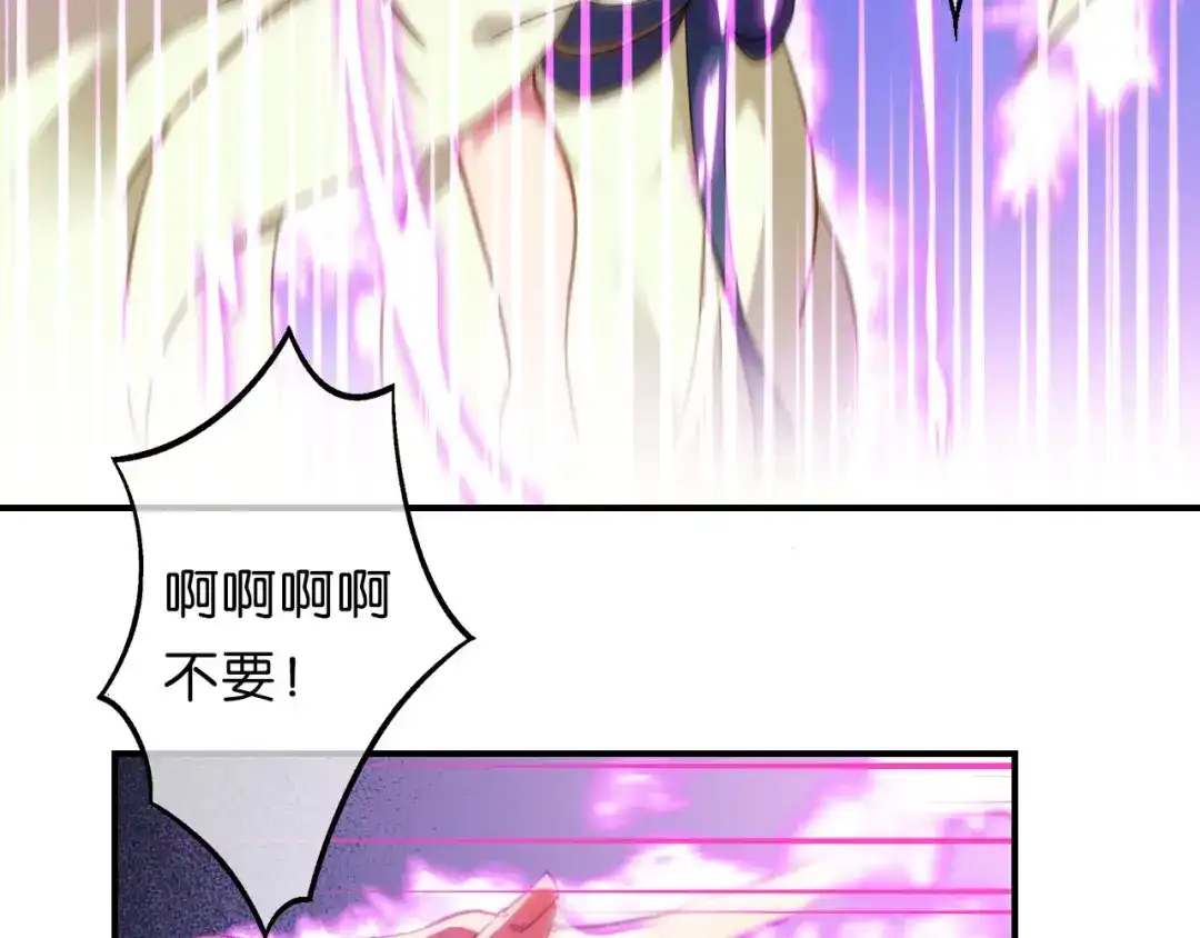 第23话危在旦夕-药精奇缘-一波人漫画（第34张）