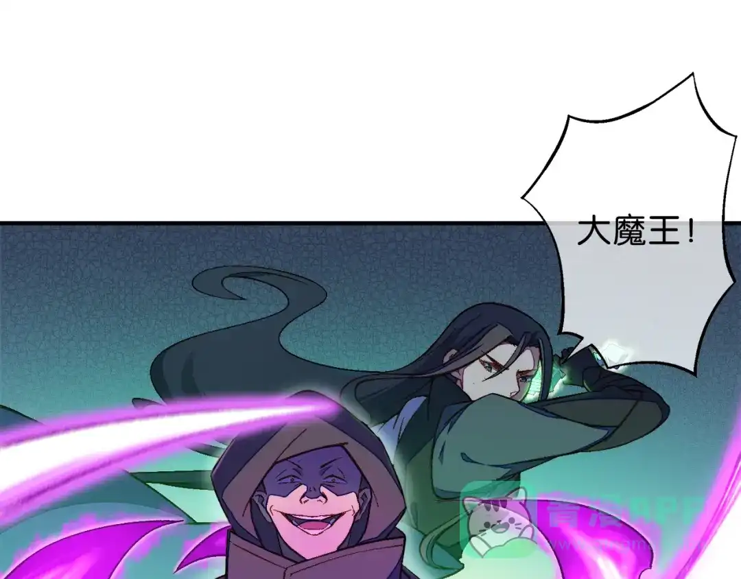 第23话危在旦夕-药精奇缘-一波人漫画（第36张）