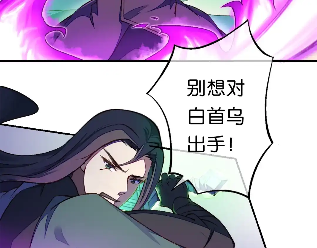 第23话危在旦夕-药精奇缘-一波人漫画（第37张）