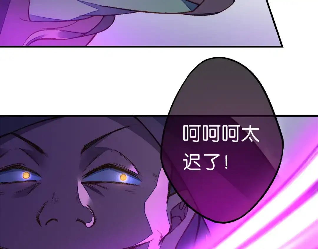 第23话危在旦夕-药精奇缘-一波人漫画（第38张）