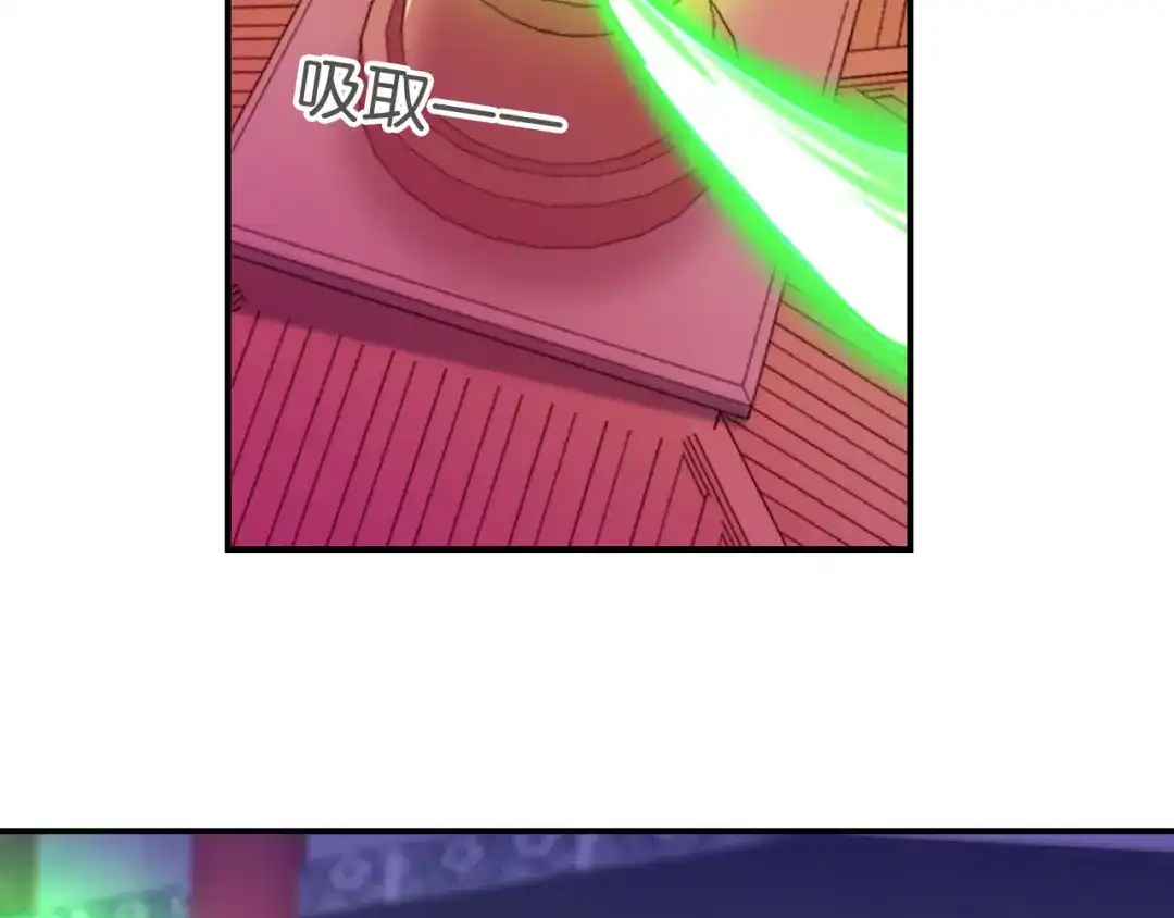 第23话危在旦夕-药精奇缘-一波人漫画（第23张）
