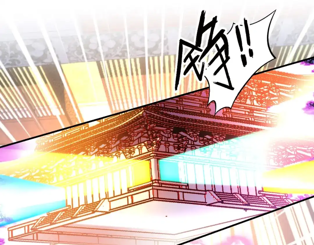 第25话最终决战（下）-药精奇缘-一波人漫画（第3张）