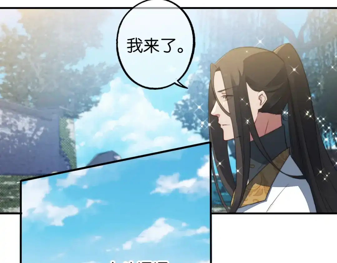 第4话英雄主义？不把我们当朋友！-药精奇缘-一波人漫画（第5张）