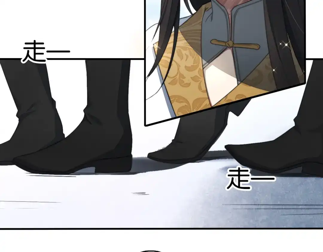 第4话英雄主义？不把我们当朋友！-药精奇缘-一波人漫画（第4张）