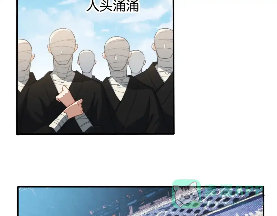 第4话英雄主义？不把我们当朋友！-药精奇缘-一波人漫画（第6张）
