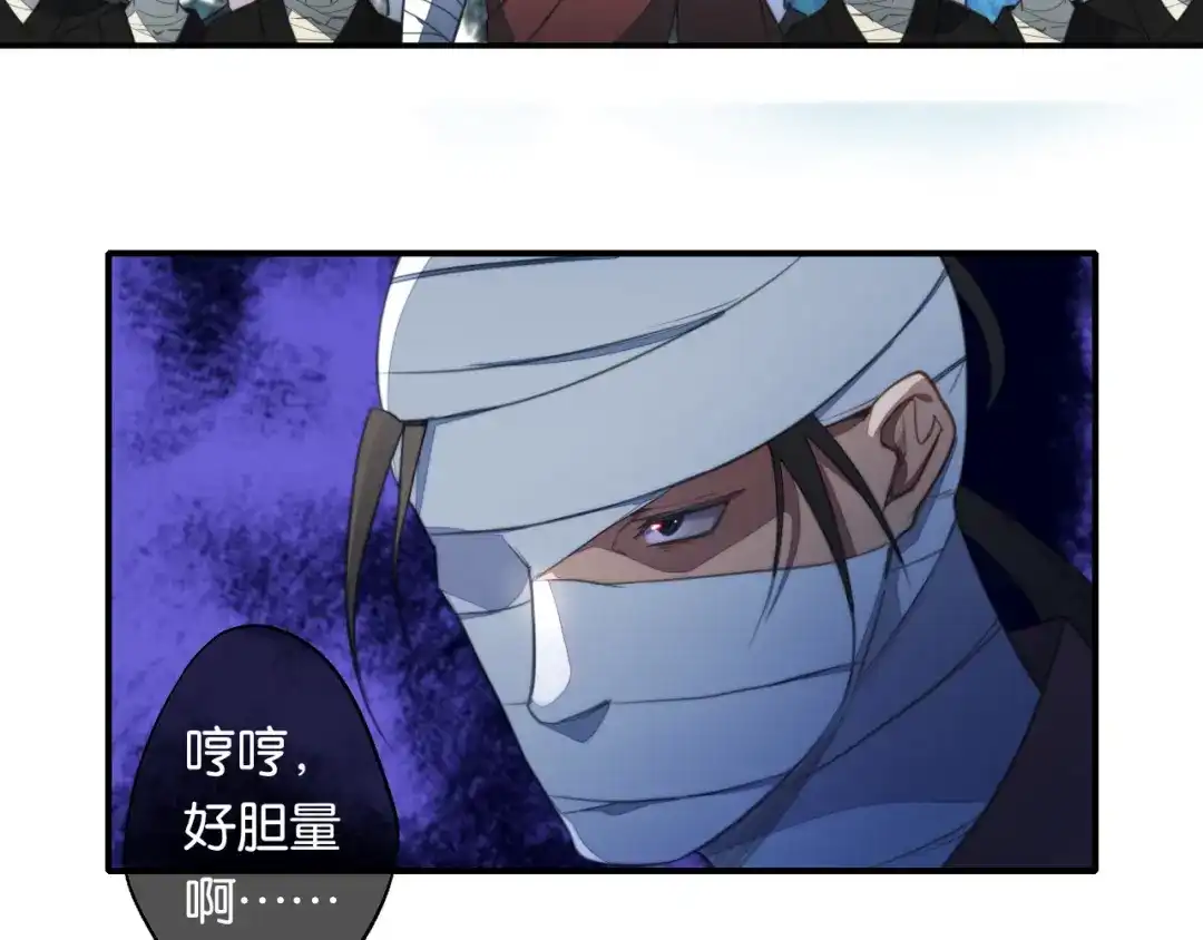 第4话英雄主义？不把我们当朋友！-药精奇缘-一波人漫画（第10张）