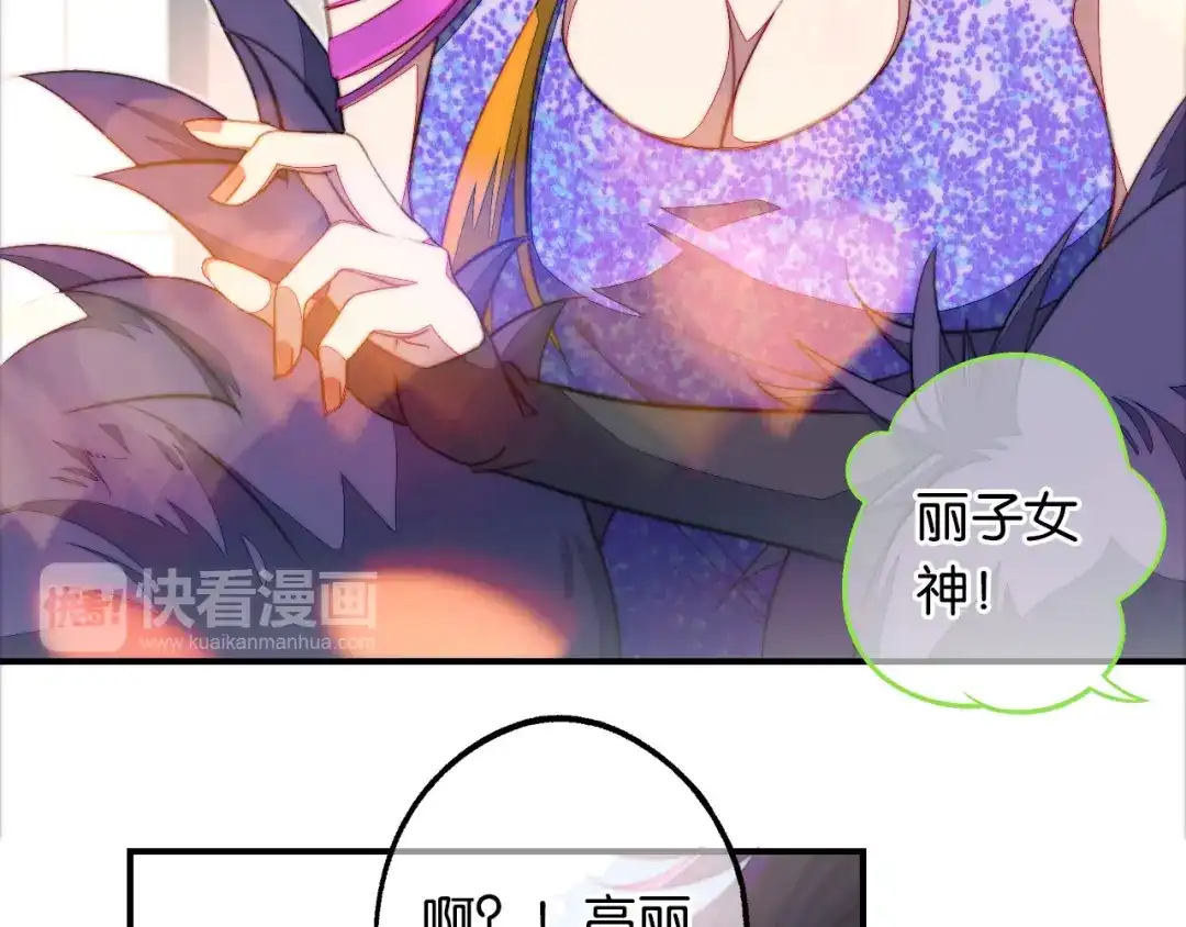 第6话蕲城高丽子-药精奇缘-一波人漫画（第23张）