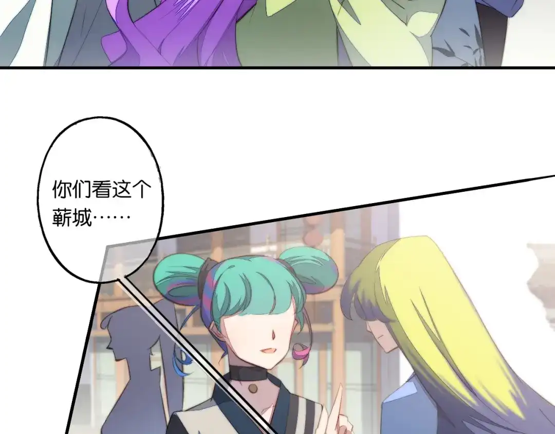 第6话蕲城高丽子-药精奇缘-一波人漫画（第7张）