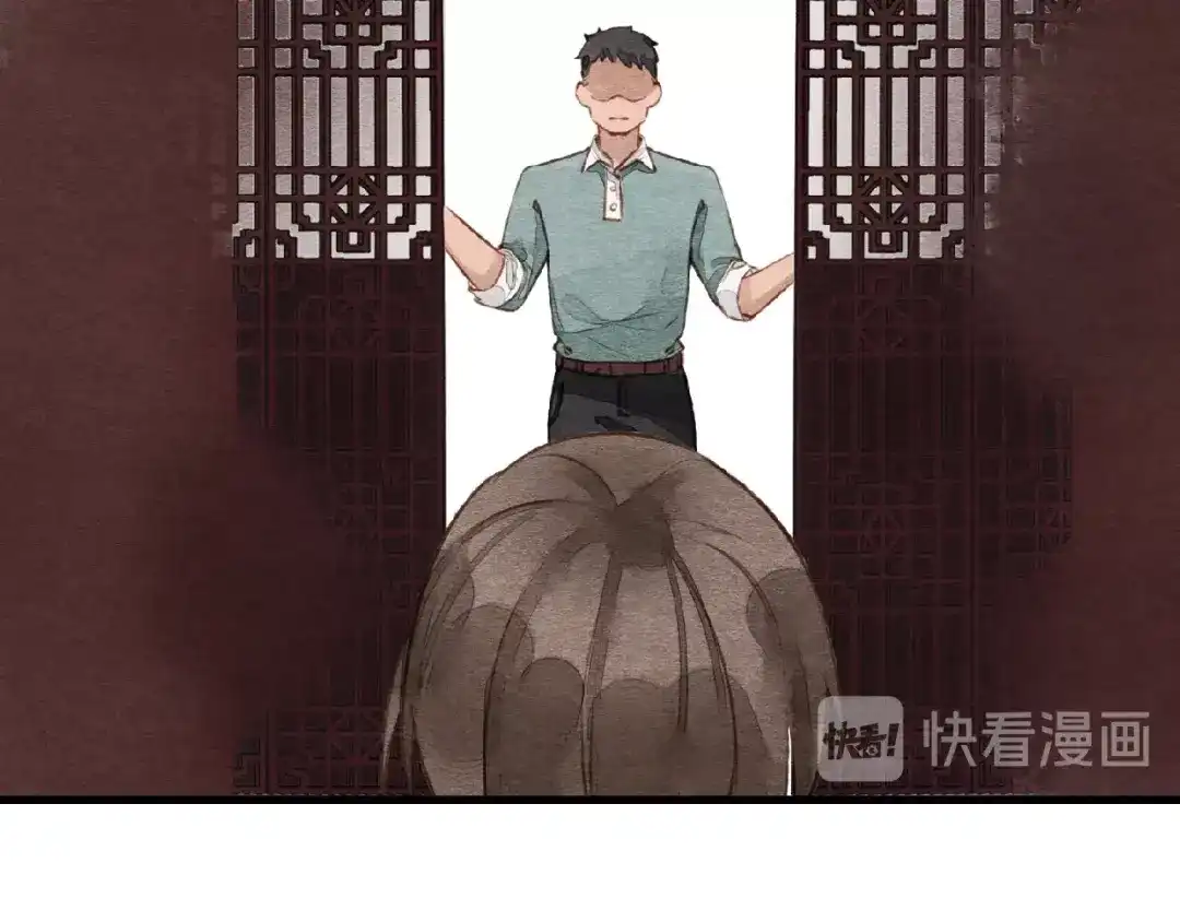 完结篇鲜花配美人-妖精与阴阳先生-仙草果茶（第15张）