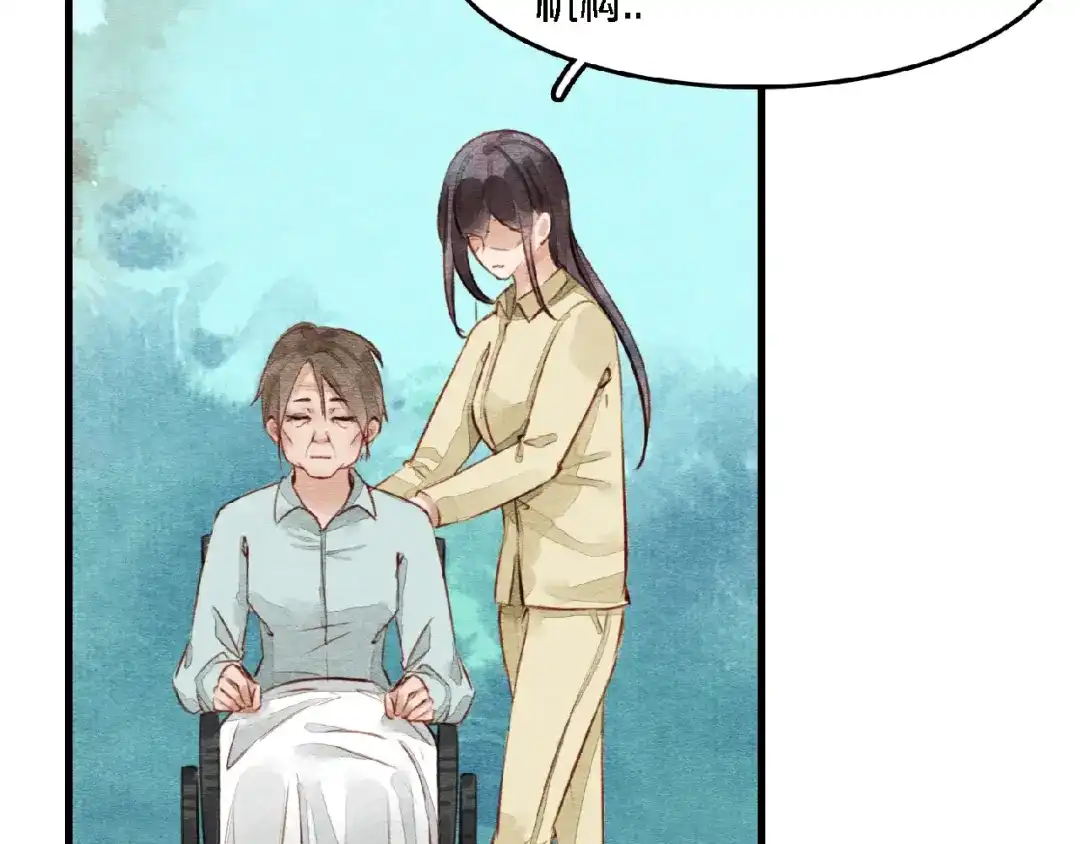 完结篇鲜花配美人-妖精与阴阳先生-仙草果茶（第22张）