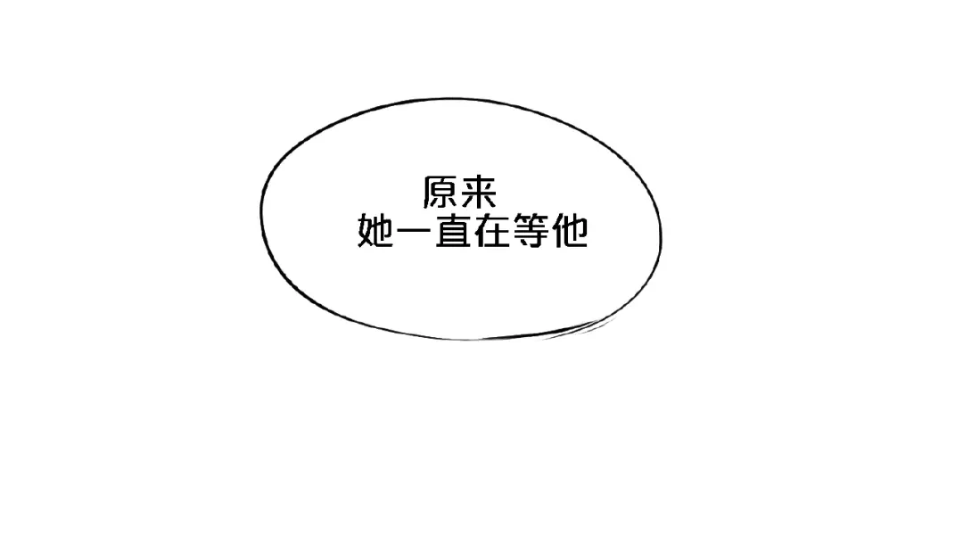 完结篇鲜花配美人-妖精与阴阳先生-仙草果茶（第9张）