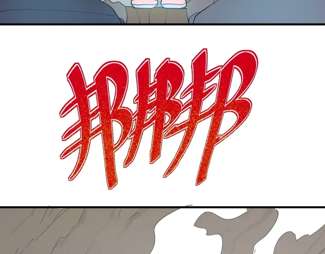 第12话逃离，香巴拉-妖魔猎手-风狸绘漫画（第13张）