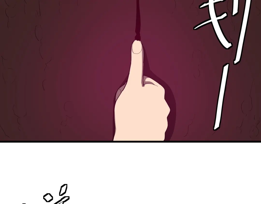 第12话逃离，香巴拉-妖魔猎手-风狸绘漫画（第39张）