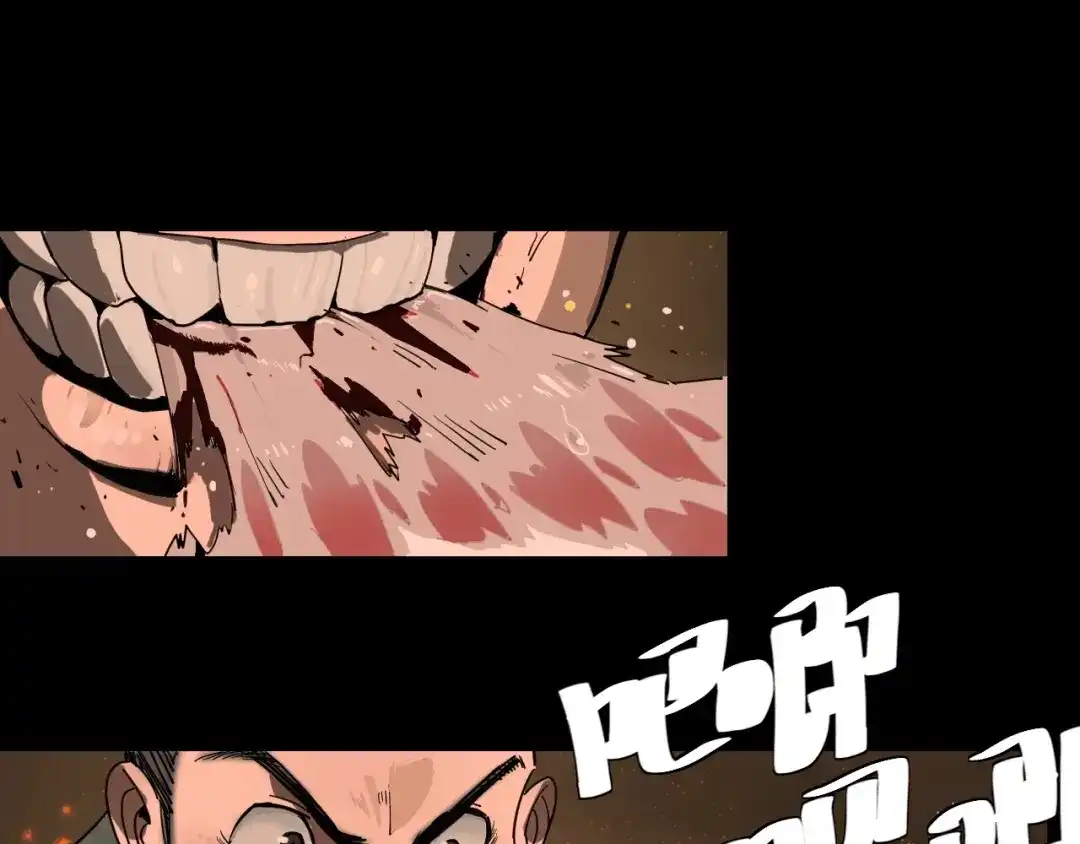 第2话狩猎！-妖魔猎手-风狸绘漫画（第6张）