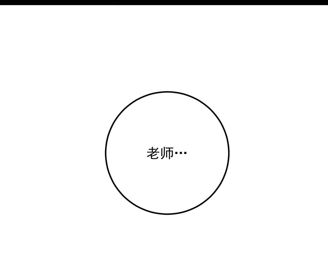 第7话看见死神的黑猫-妖魔猎手-风狸绘漫画（第34张）