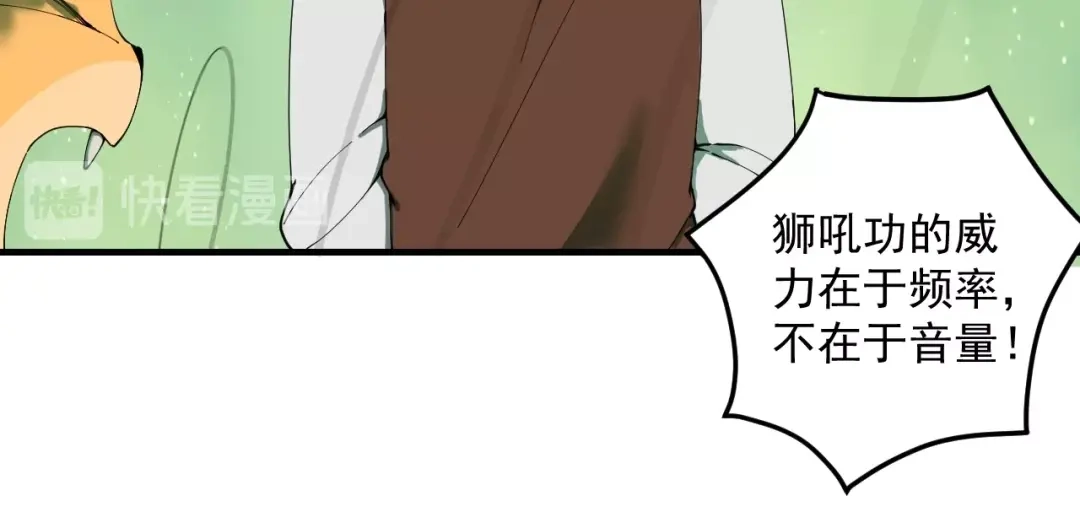 第7话看见死神的黑猫-妖魔猎手-风狸绘漫画（第19张）