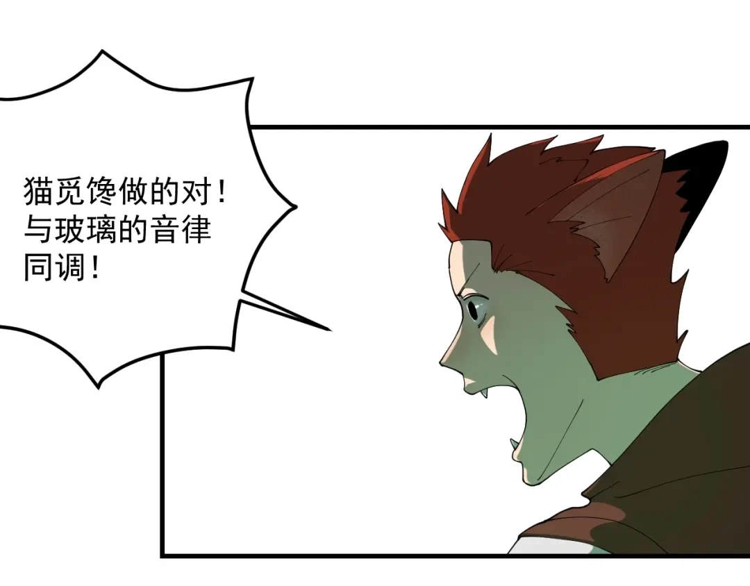 第7话看见死神的黑猫-妖魔猎手-风狸绘漫画（第23张）