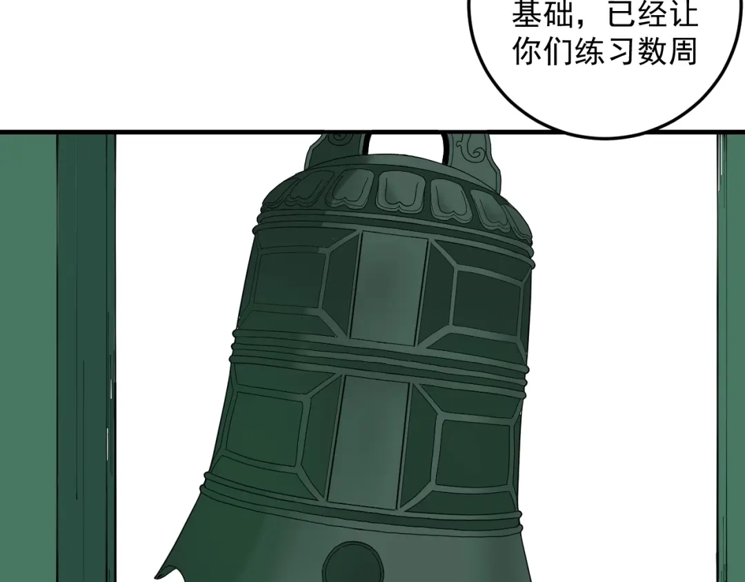 第7话看见死神的黑猫-妖魔猎手-风狸绘漫画（第8张）