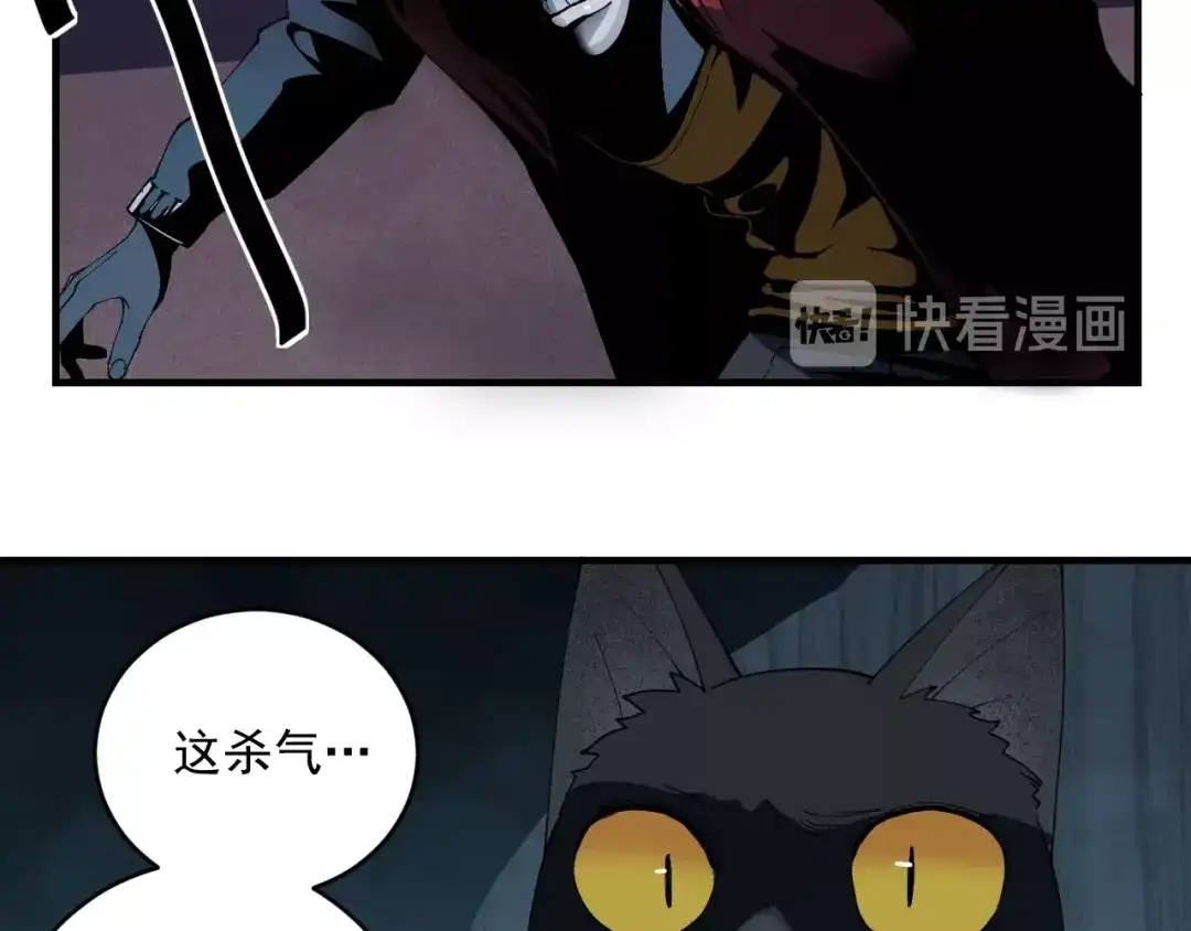 第8话眷属之神-妖魔猎手-风狸绘漫画（第22张）