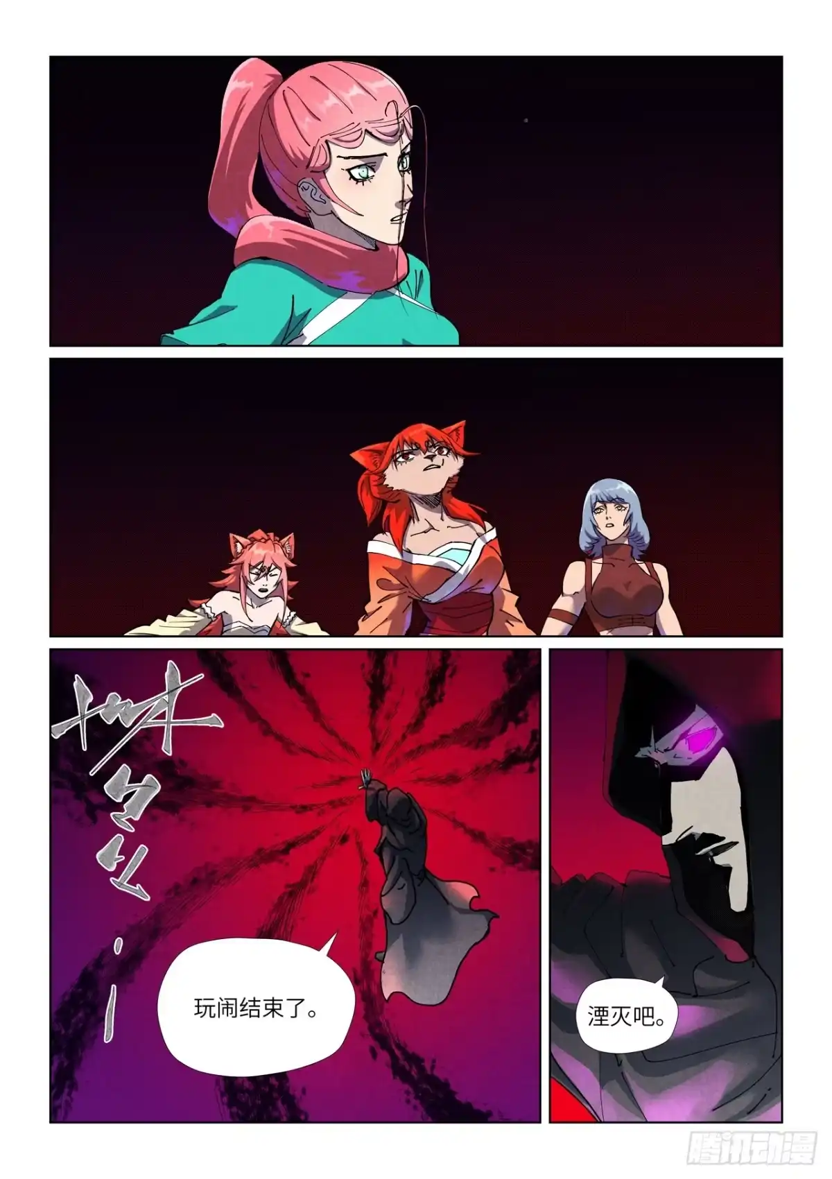 第513话一线生机（下）-妖神记-踏雪动漫（第1张）