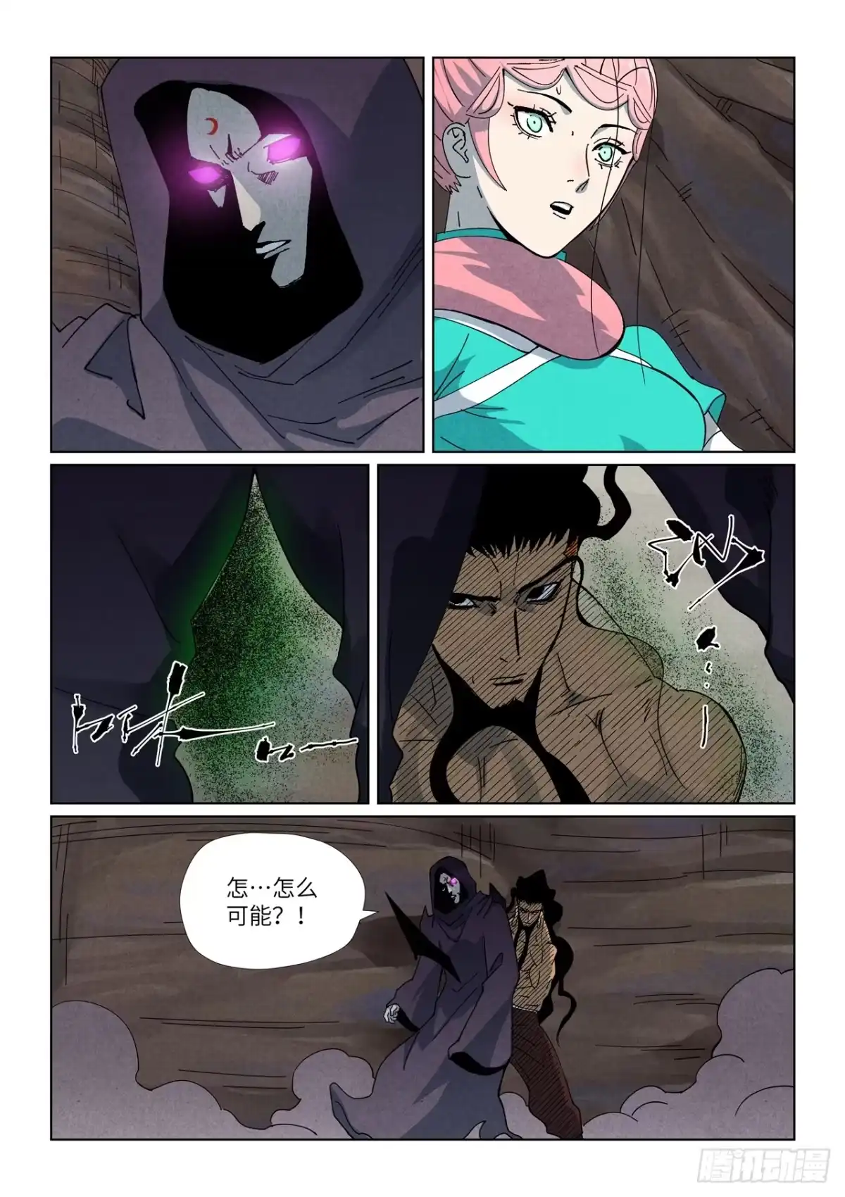 第513话一线生机（下）-妖神记-踏雪动漫（第5张）