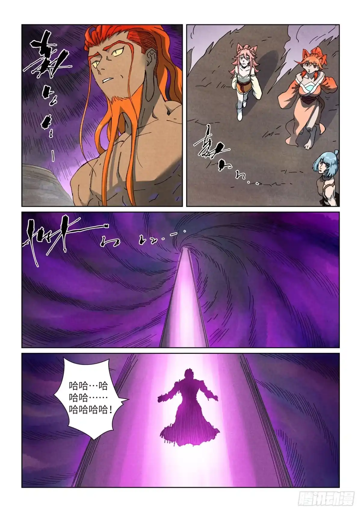 第514话重生了（上）-妖神记-踏雪动漫（第4张）