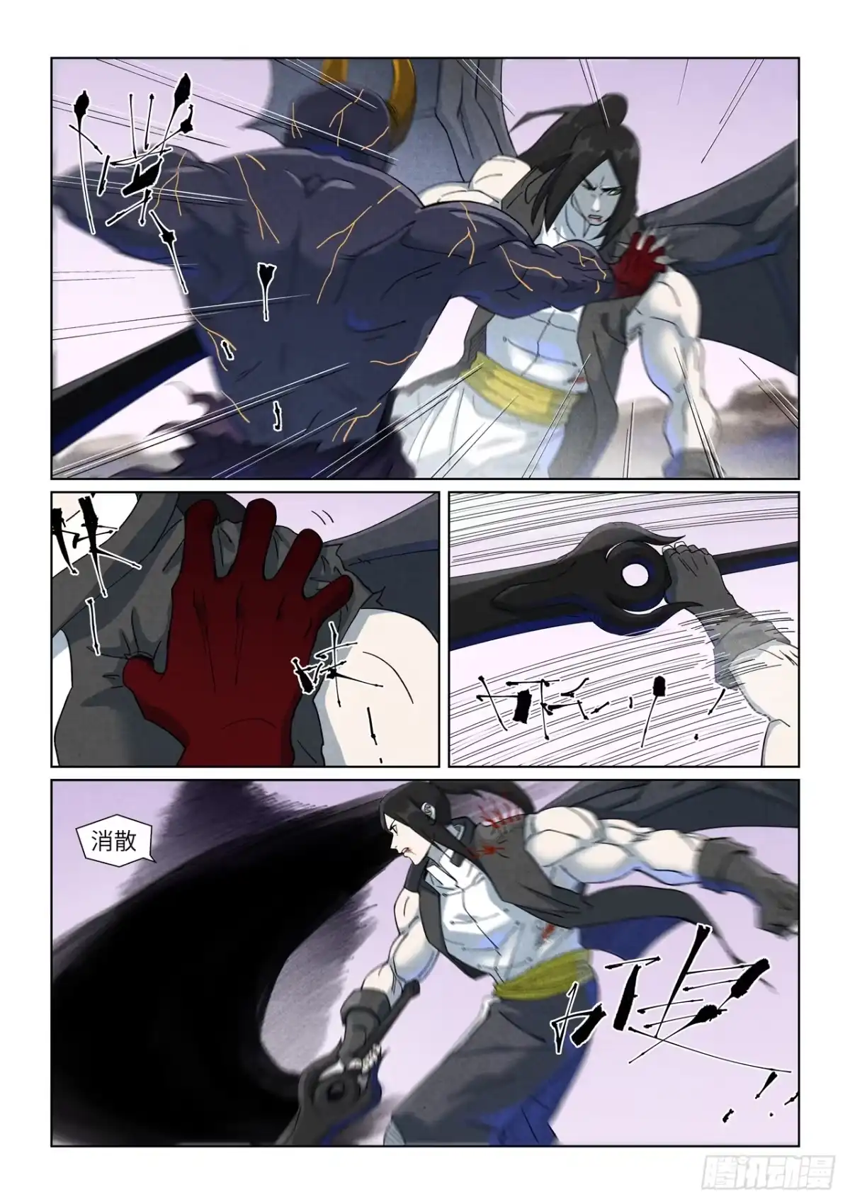 第516话侍神之血（上）-妖神记-踏雪动漫（第8张）