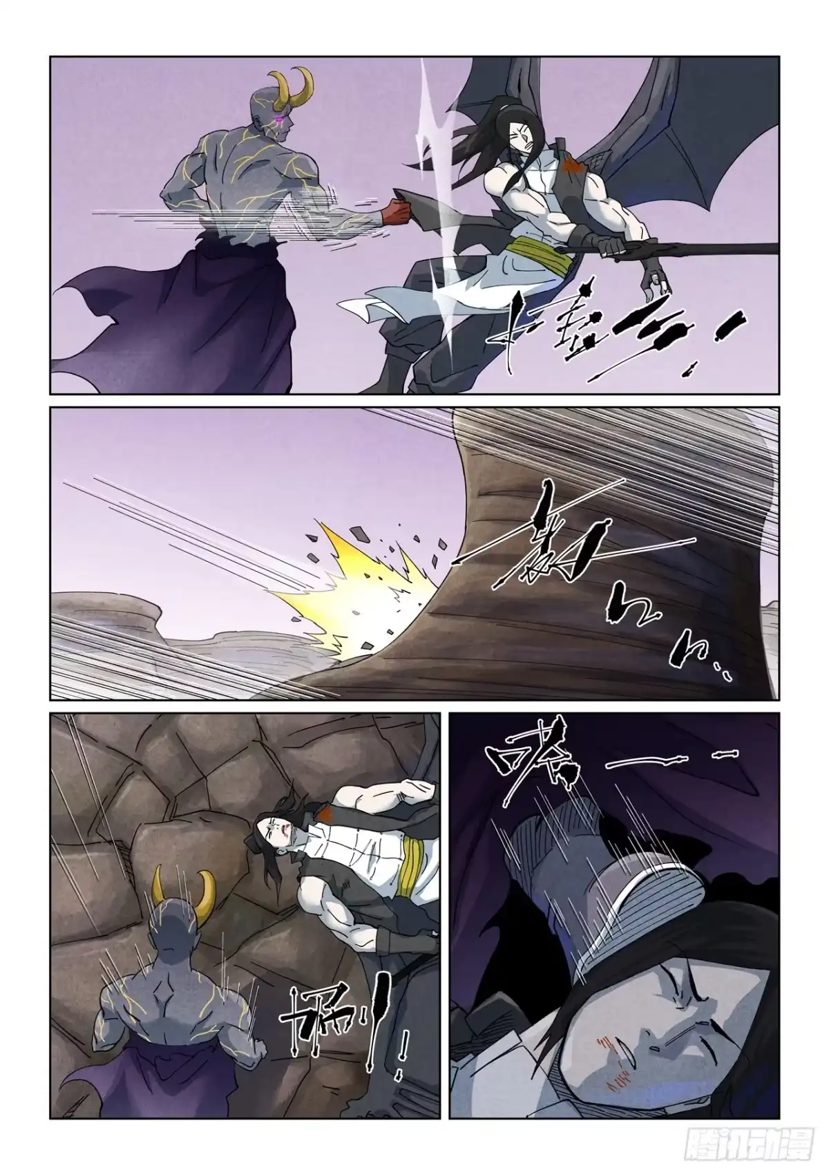 第516话侍神之血（下）-妖神记-踏雪动漫（第3张）