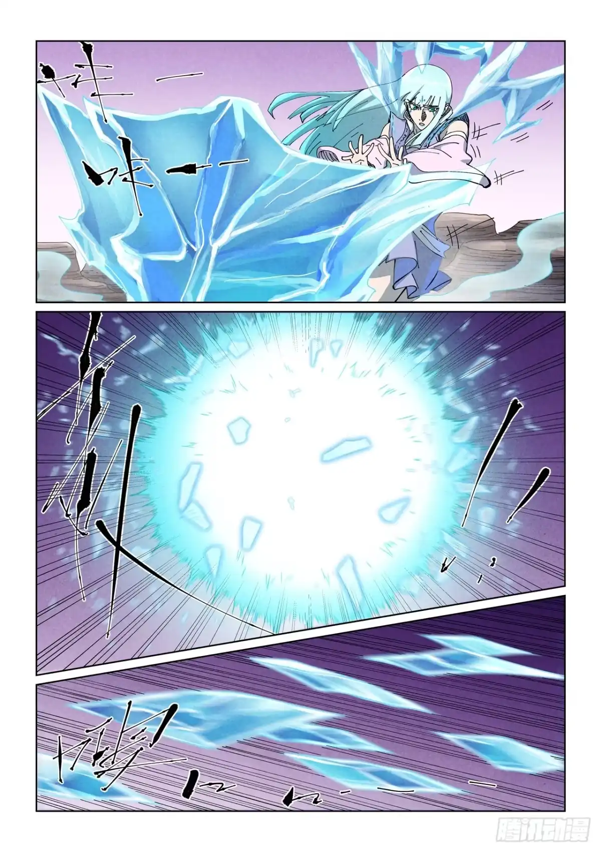 第517话血雾（上）-妖神记-踏雪动漫（第9张）