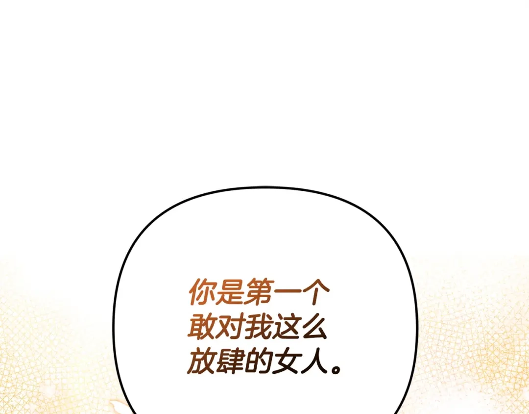 第127话吃醋-要什么男主啊，我只要钱-GGOLI+hanirim（第1张）