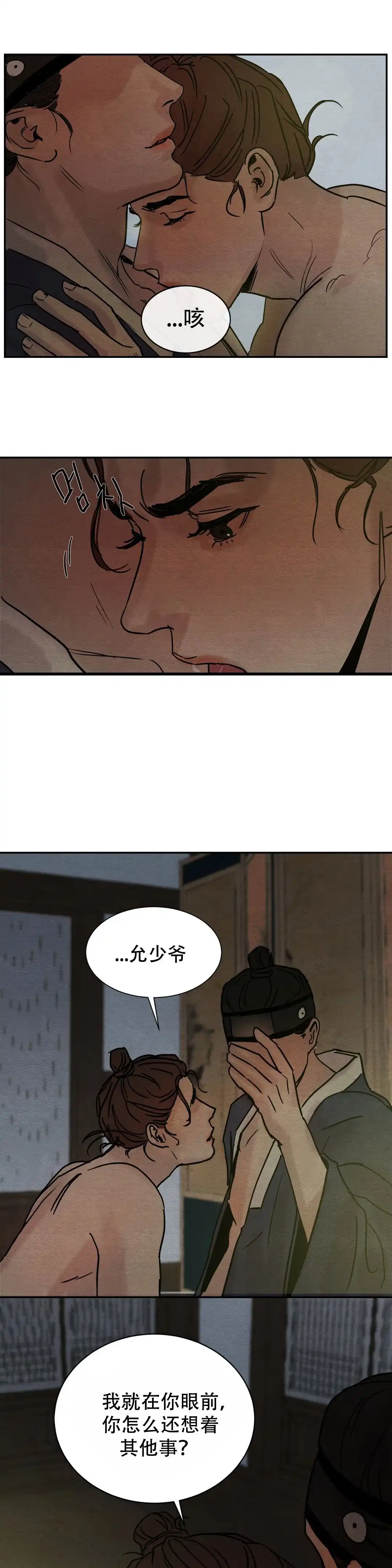 第10话-野画集-RX（第7张）