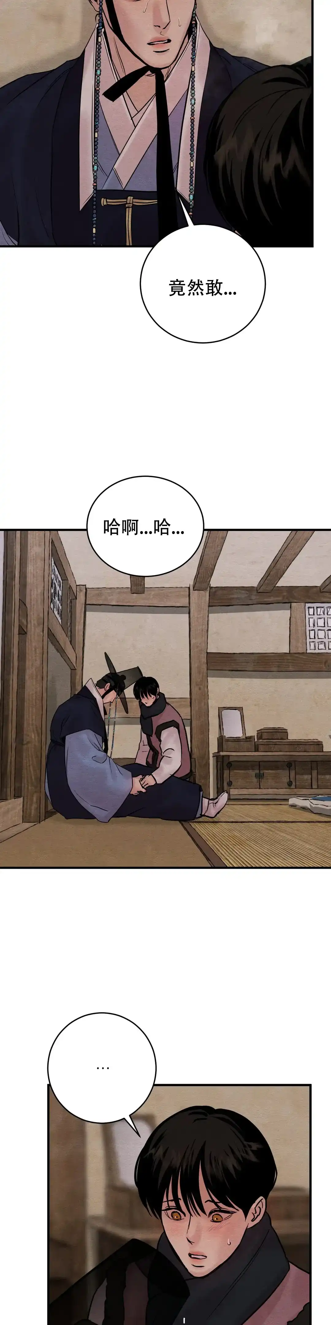 第104话-野画集-RX（第1张）
