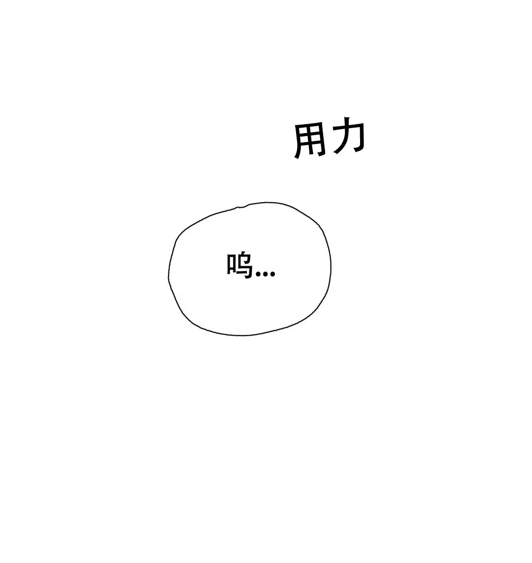 第105话-野画集-RX（第12张）