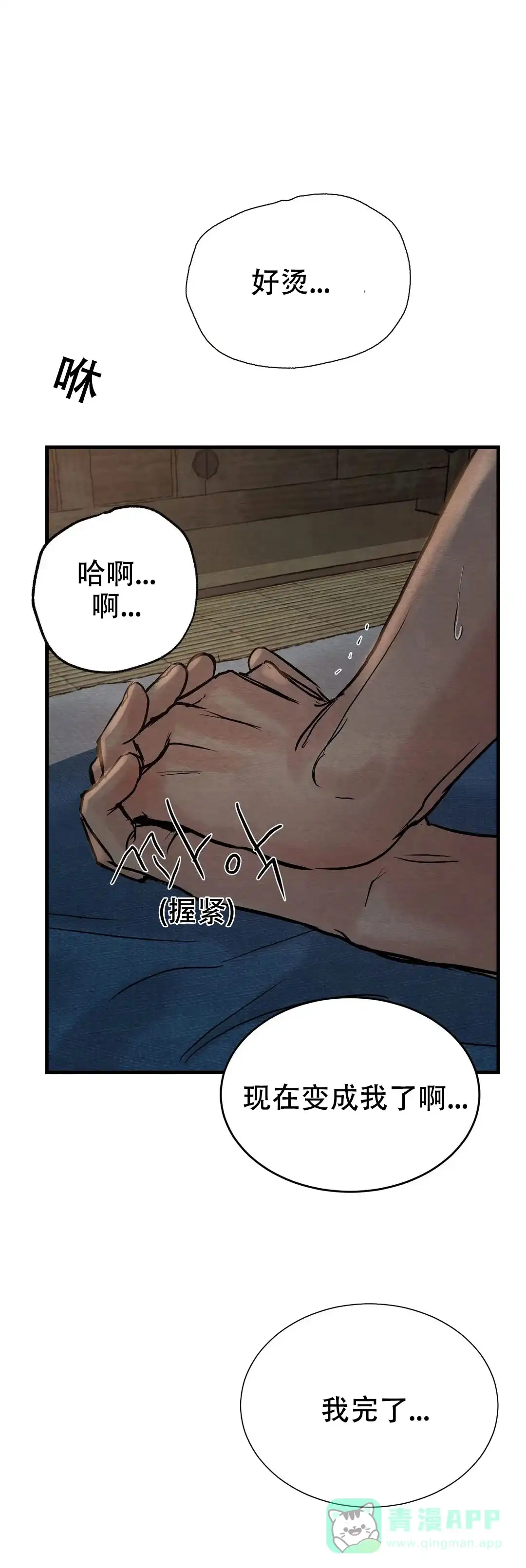 第105话-野画集-RX（第10张）