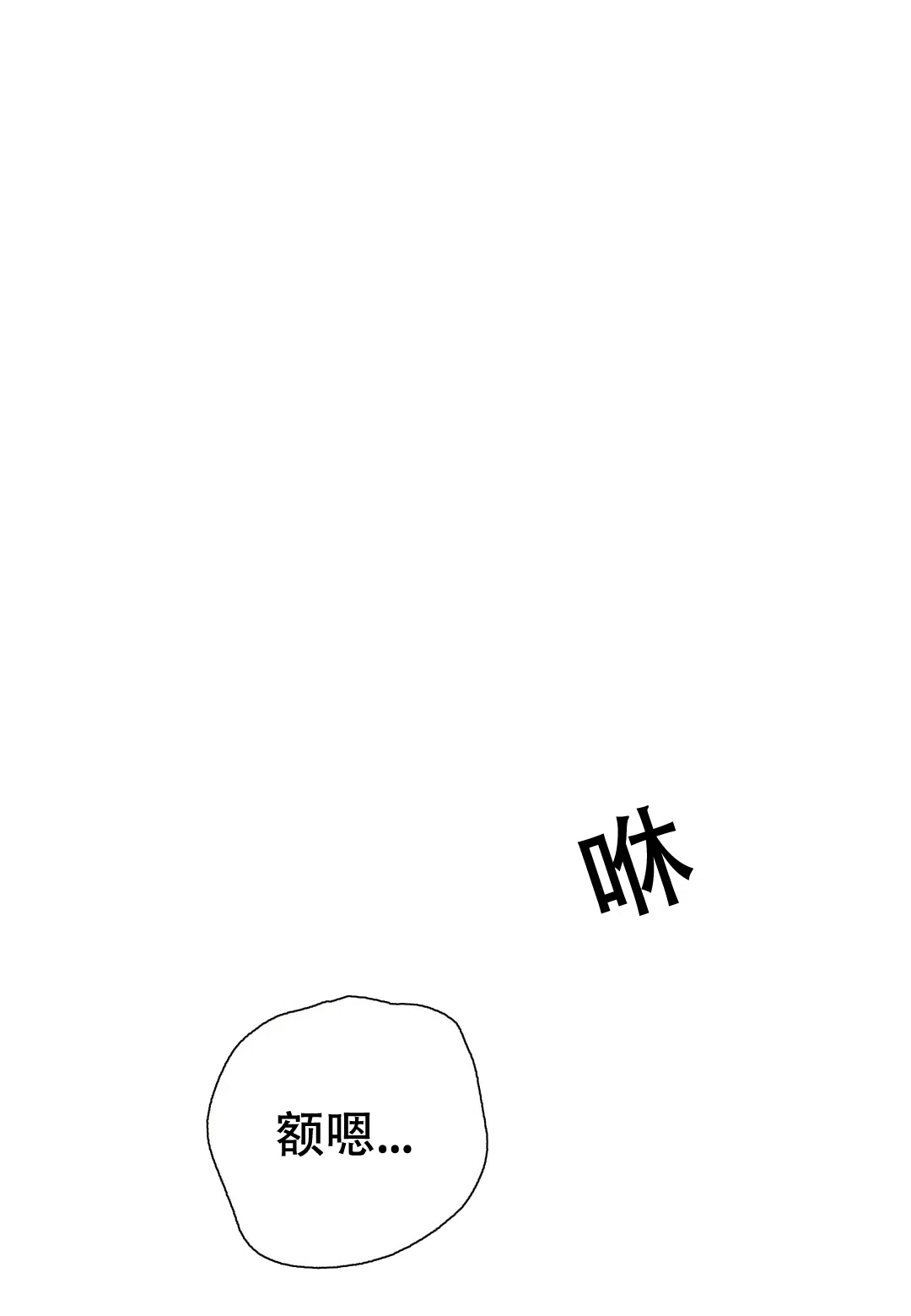 第105话-野画集-RX（第7张）