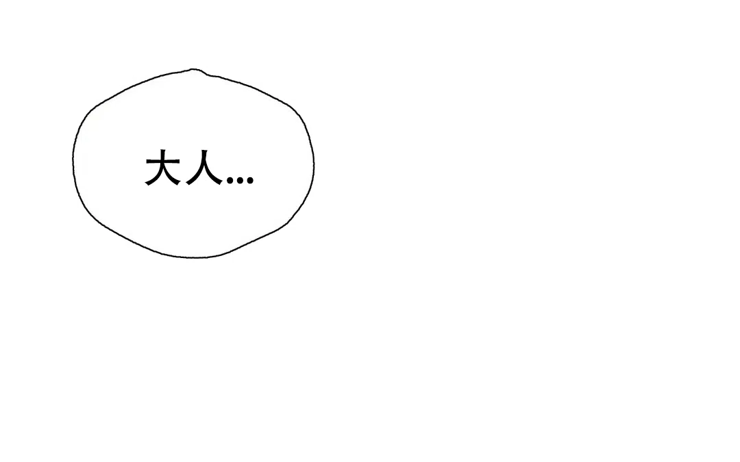 第105话-野画集-RX（第8张）