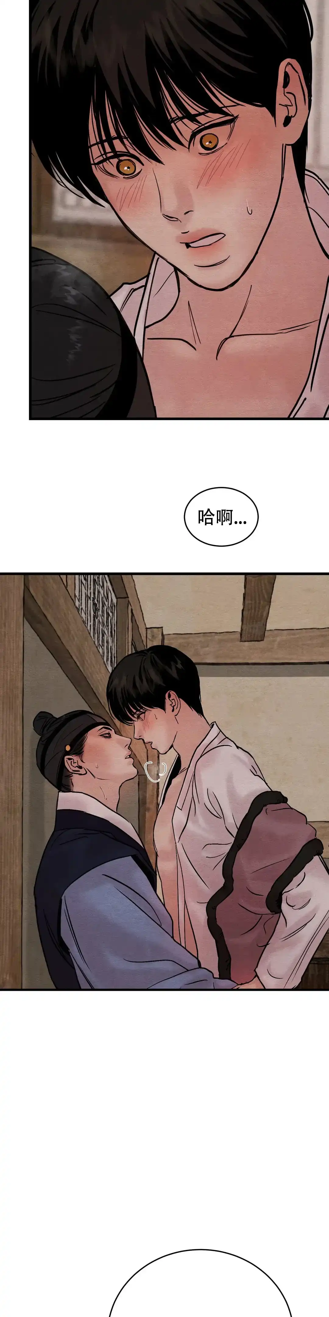 第105话-野画集-RX（第2张）