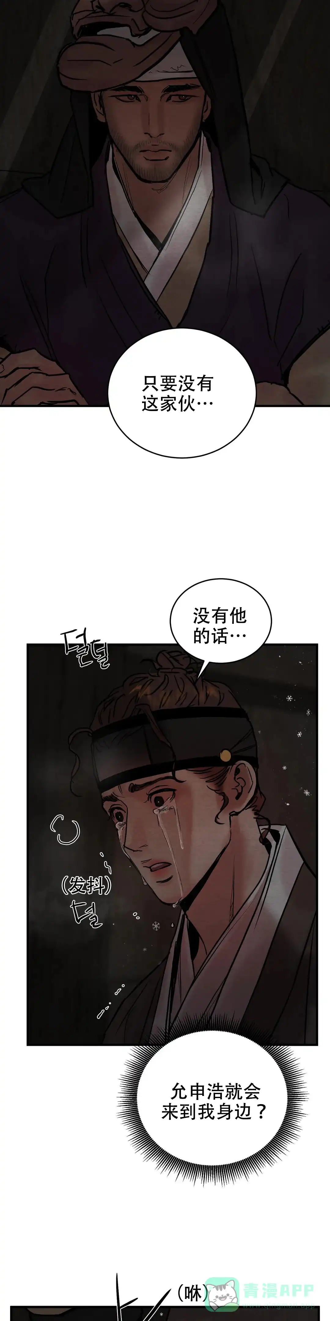 第109话-野画集-RX（第5张）