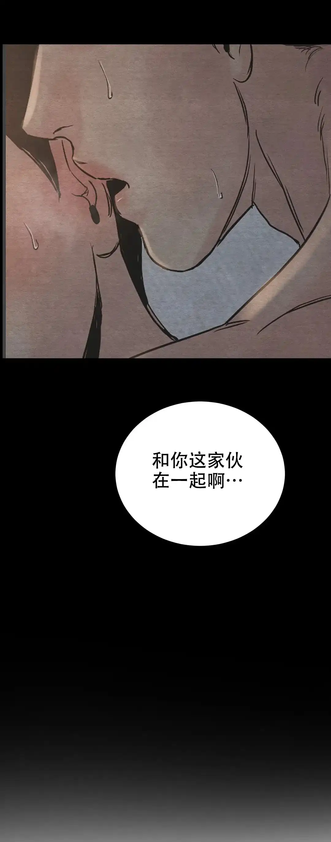 第109话-野画集-RX（第3张）