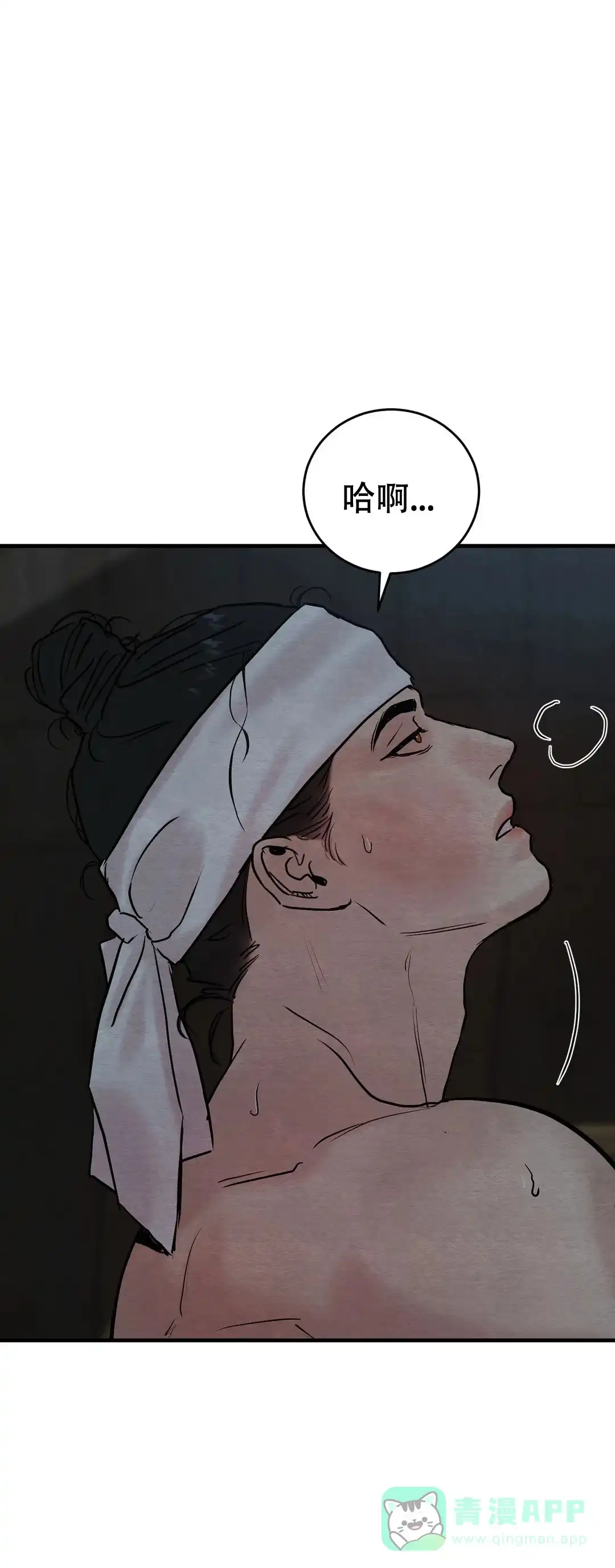 第111话-野画集-RX（第11张）