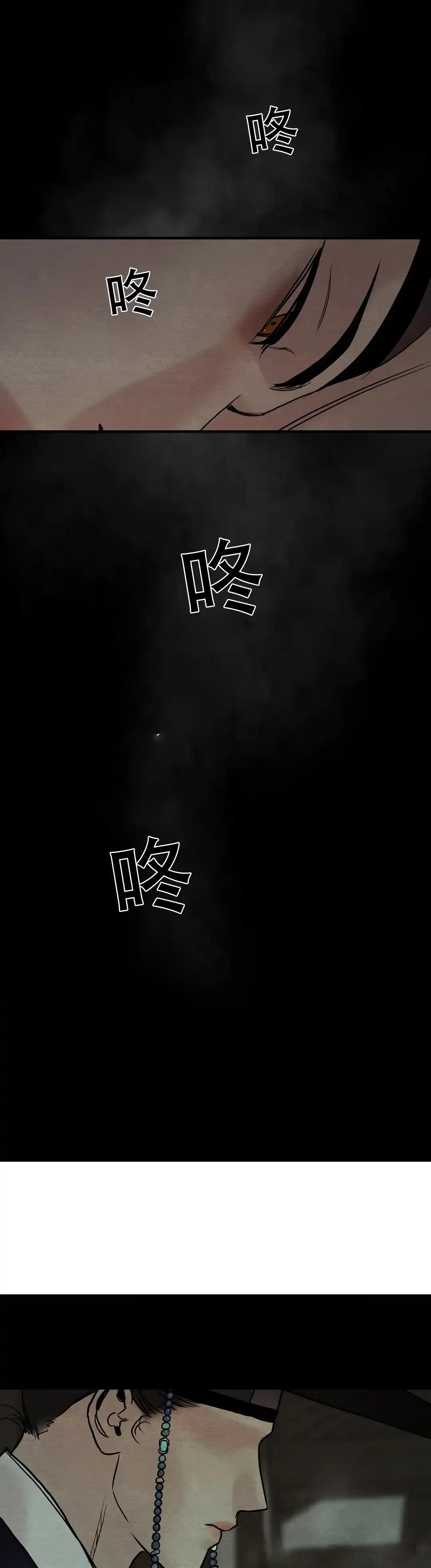 第114话-野画集-RX（第3张）